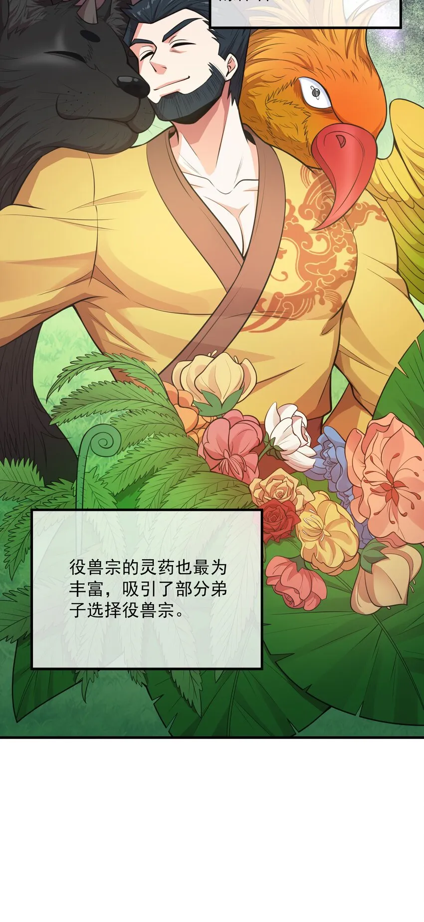 014 八宗大选 第66页