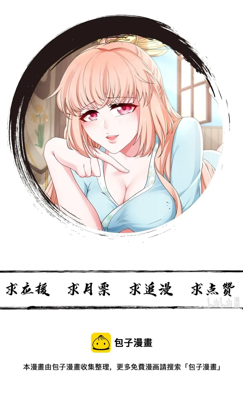 014 八宗大选 第78页