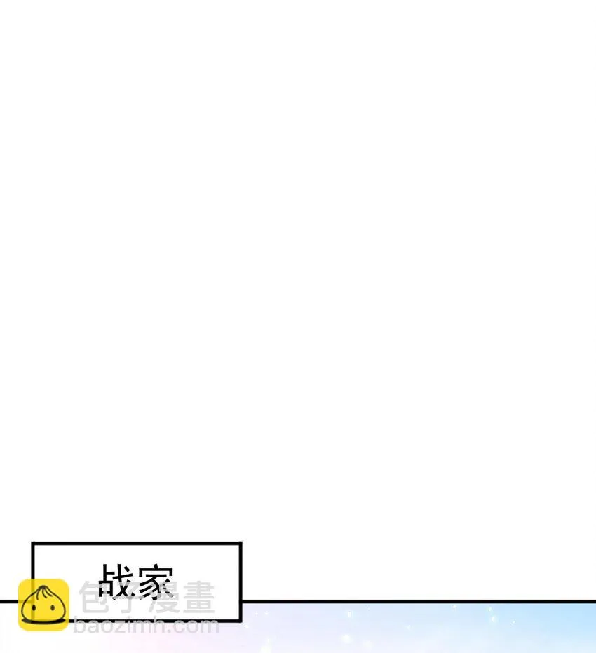 013 婉如的命数 第52页