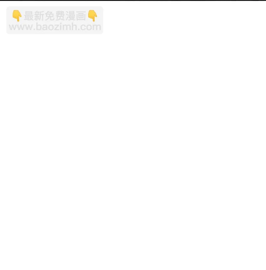 012 趁你病，要你命！ 第42页
