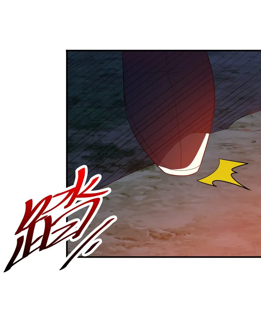012 趁你病，要你命！ 第46页