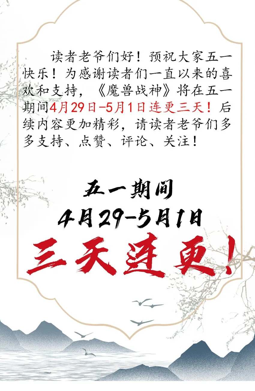 012 趁你病，要你命！ 第67页