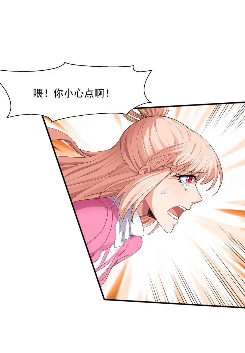 010 天凰圣莲 第8页