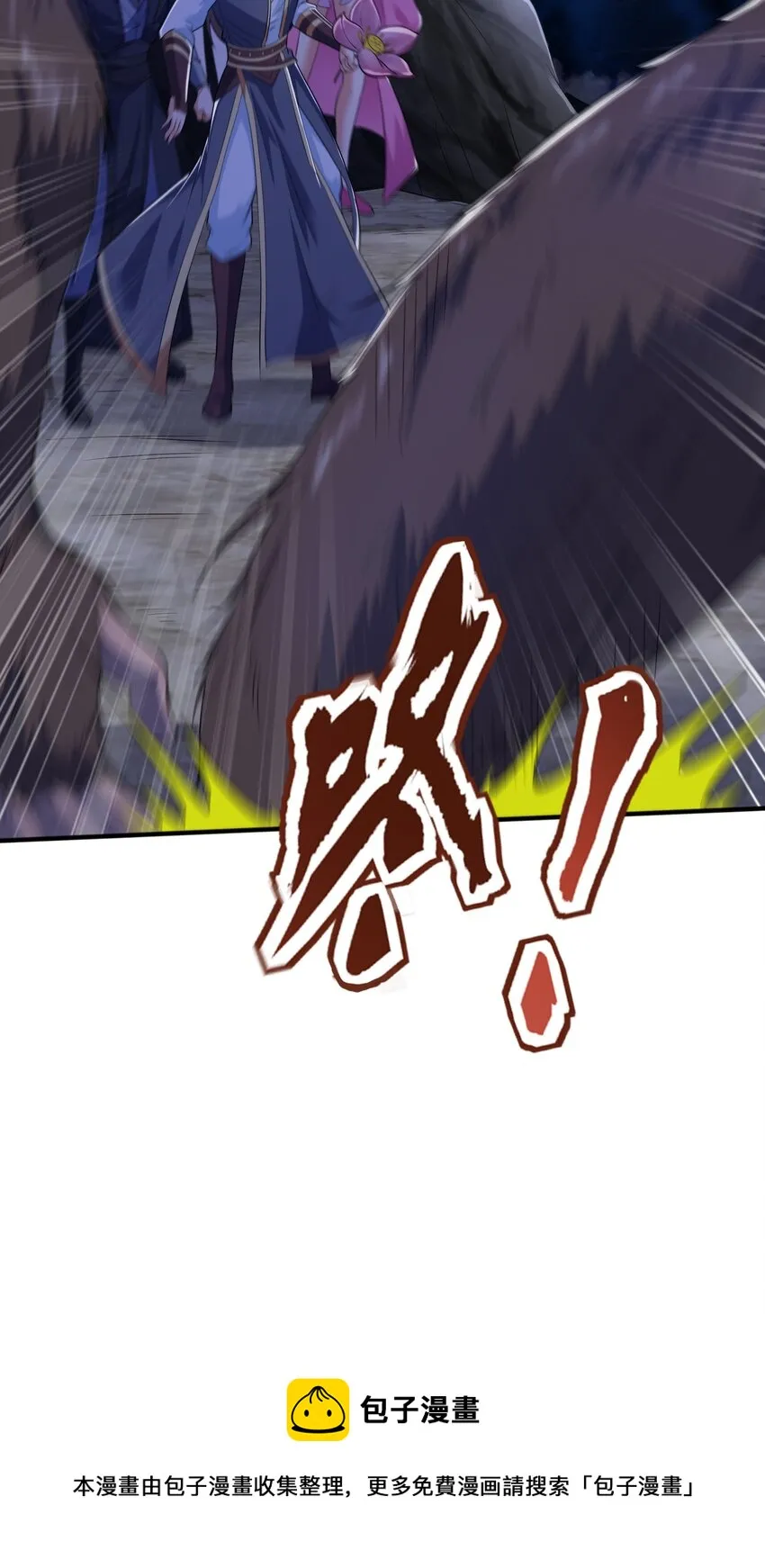 010 天凰圣莲 第65页