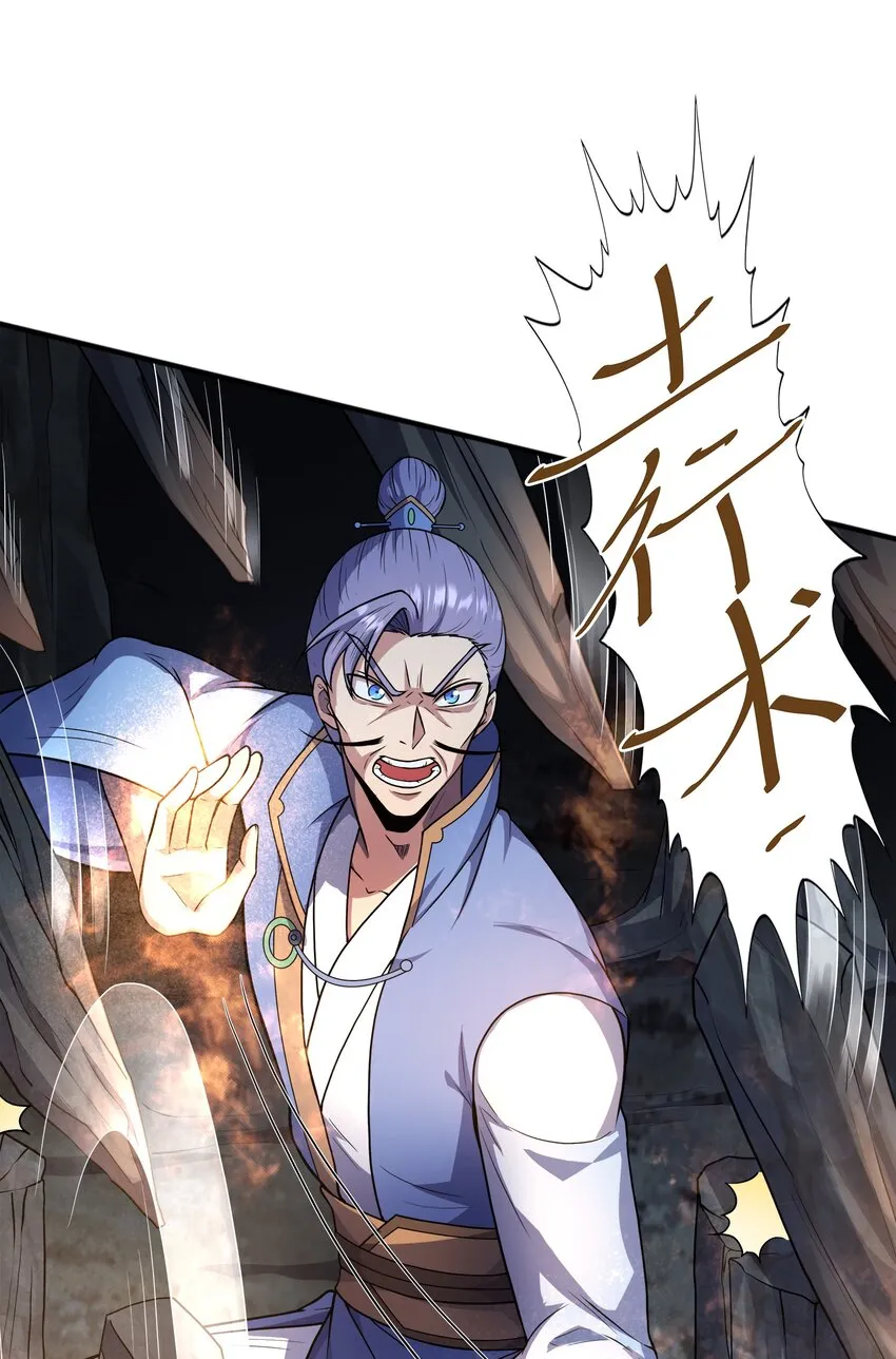 031战家撤离 第10页