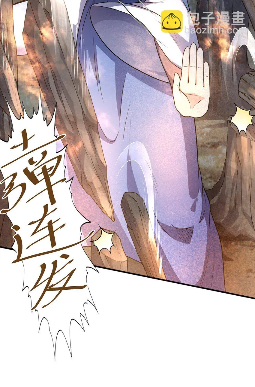 031战家撤离 第11页