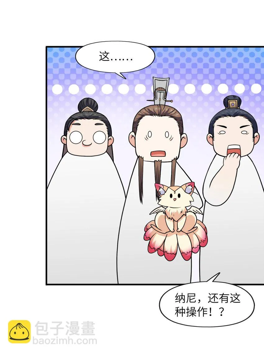 031战家撤离 第69页