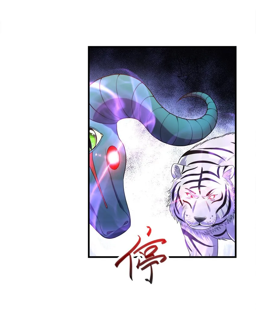 030欲擒故纵 第47页