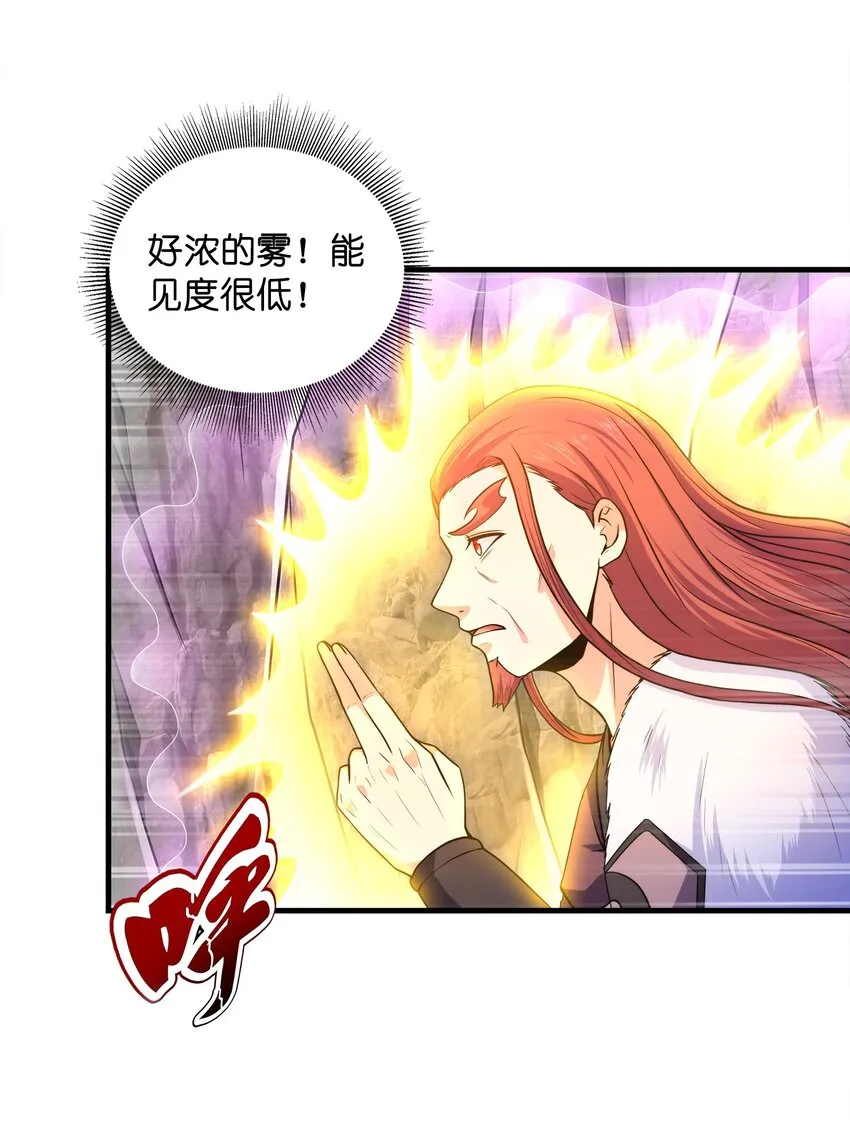 030欲擒故纵 第55页