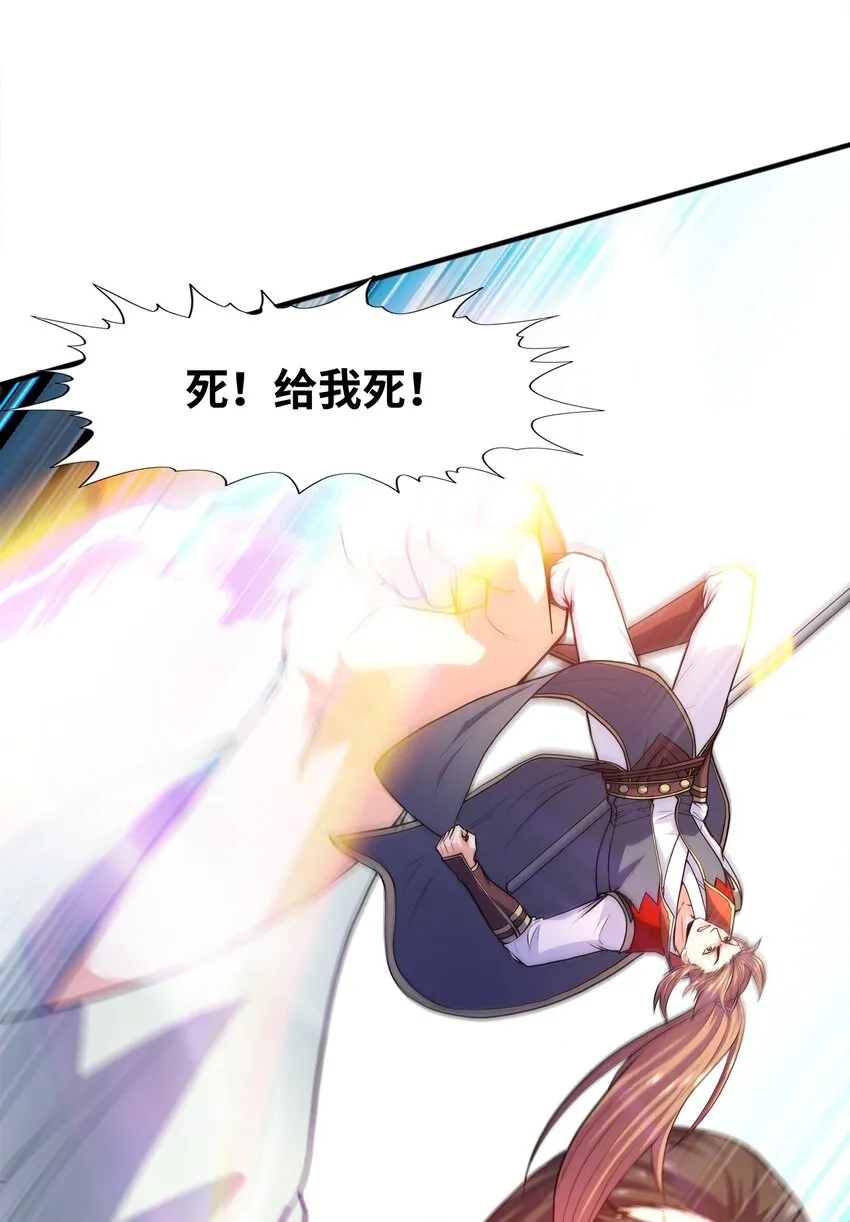 029返祖之力 第14页