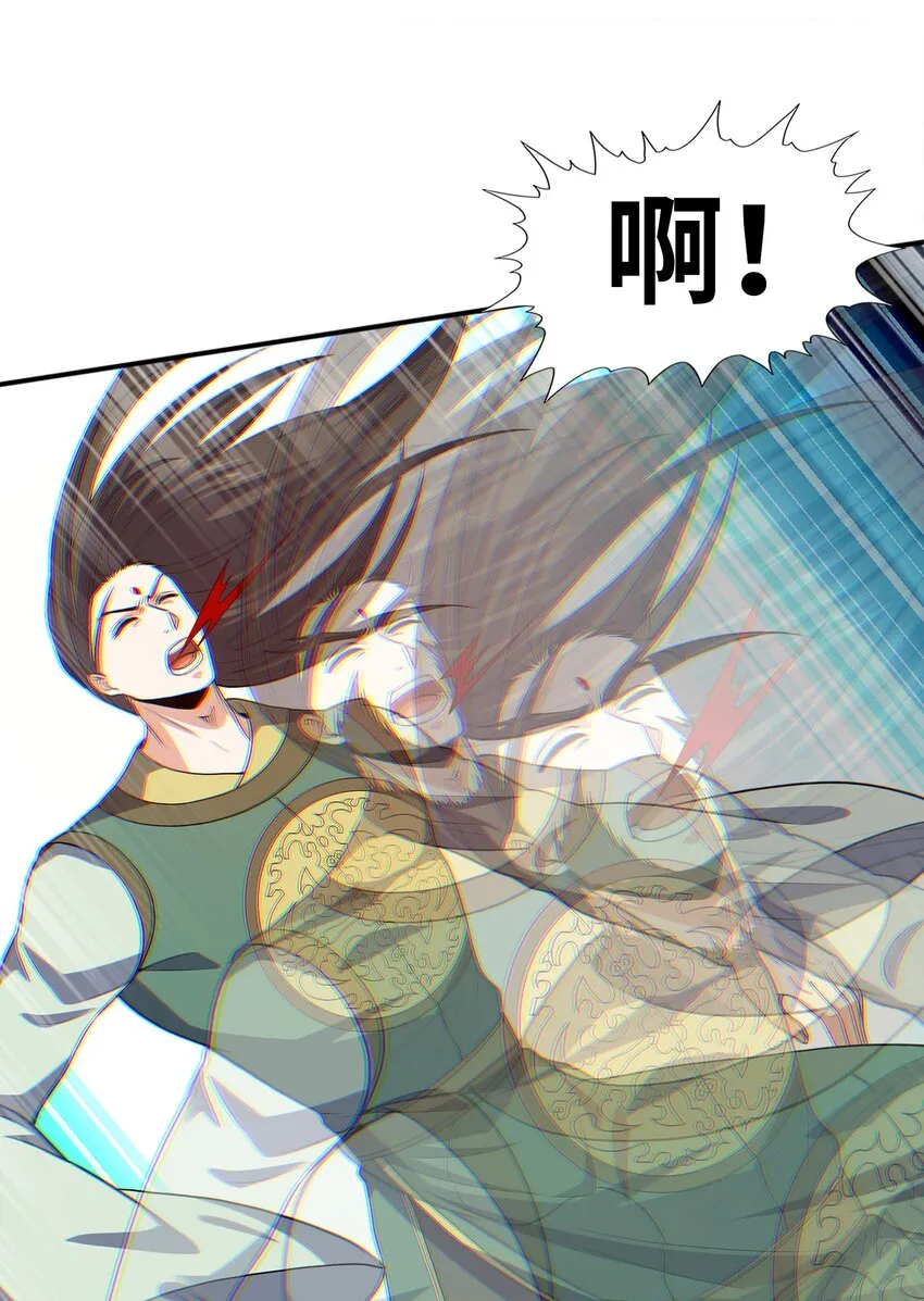 029返祖之力 第31页