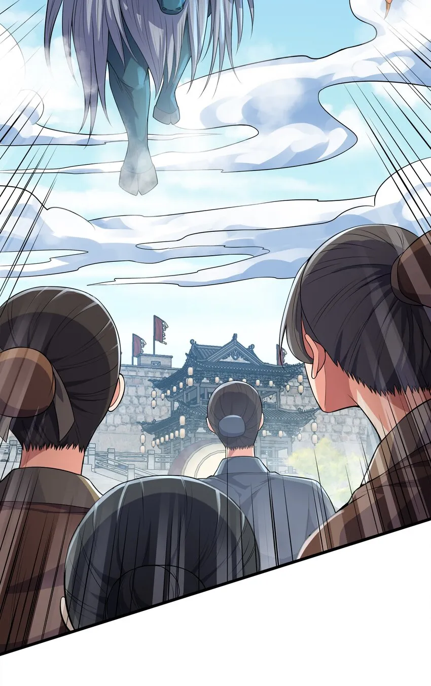029返祖之力 第55页