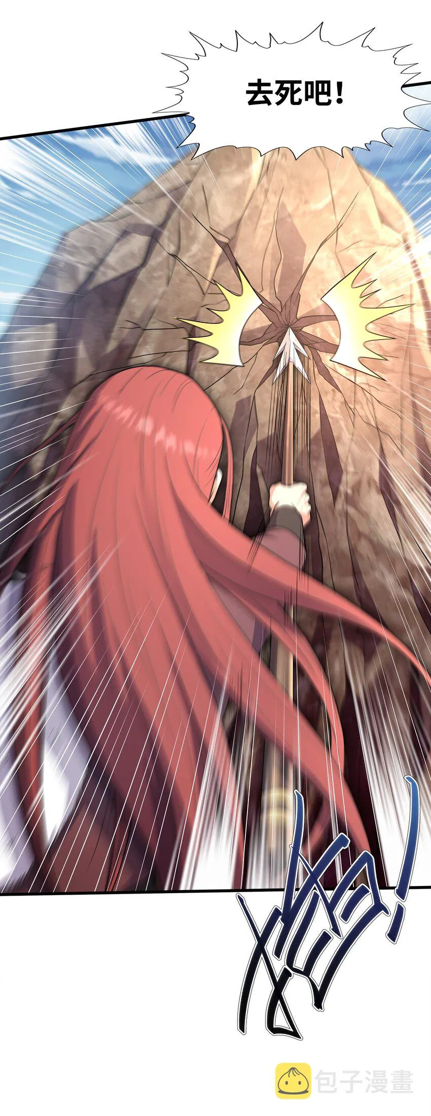 029返祖之力 第71页