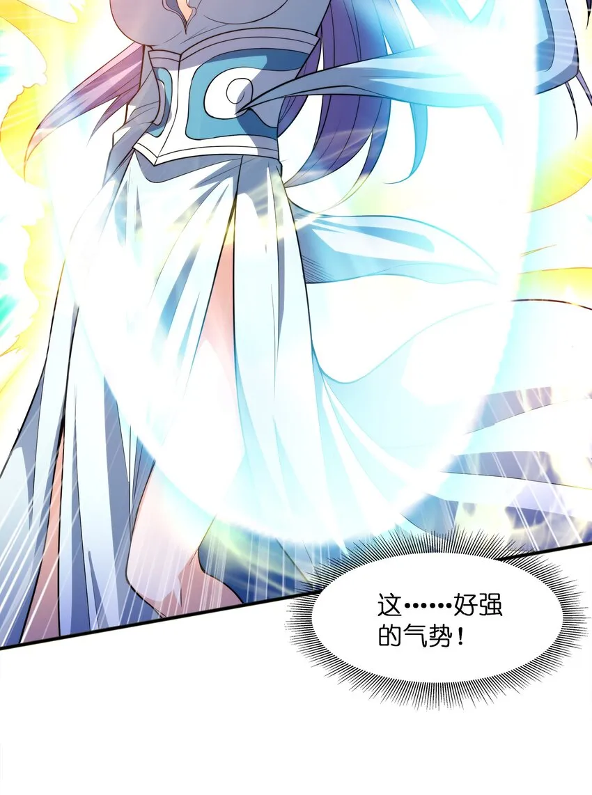 028南宫家的威胁 第5页