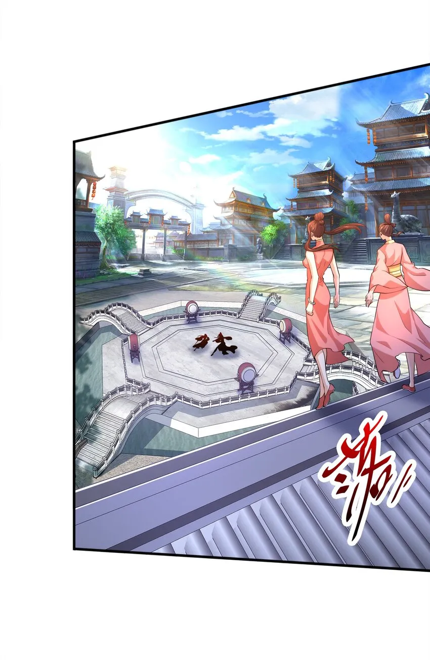 028南宫家的威胁 第6页