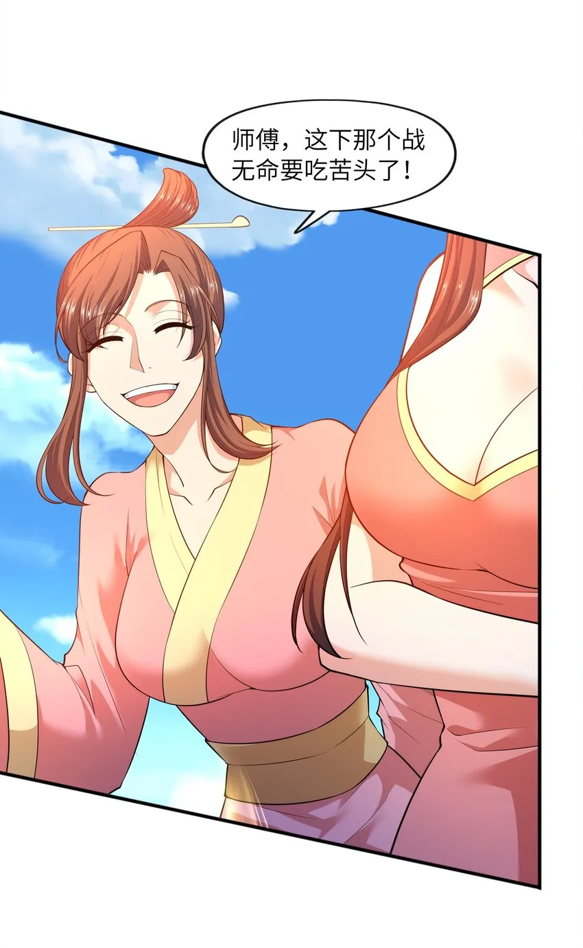 028南宫家的威胁 第11页