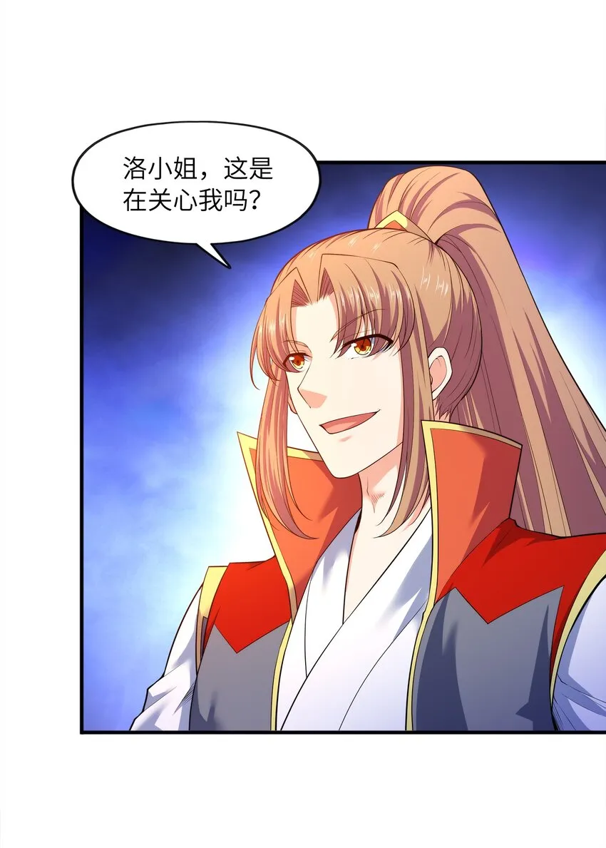 028南宫家的威胁 第13页