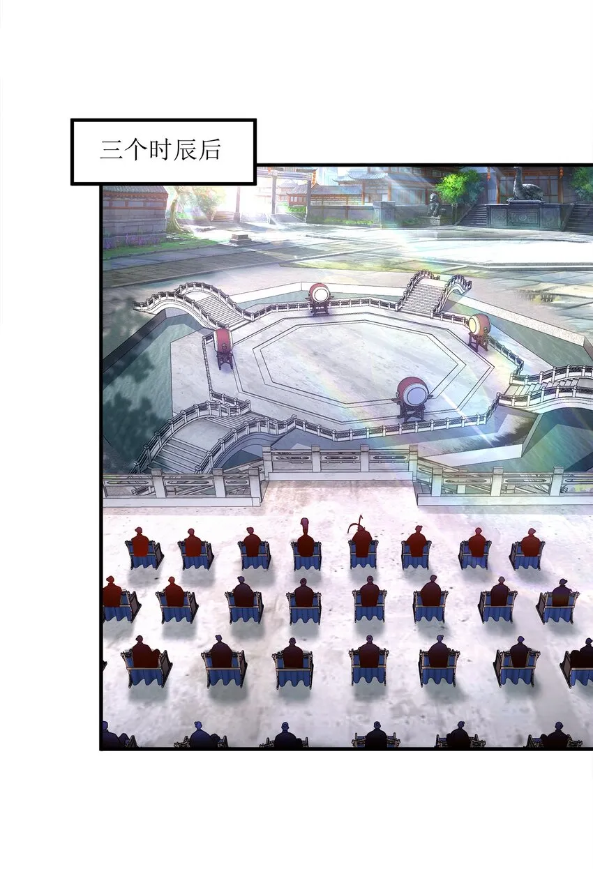 028南宫家的威胁 第51页