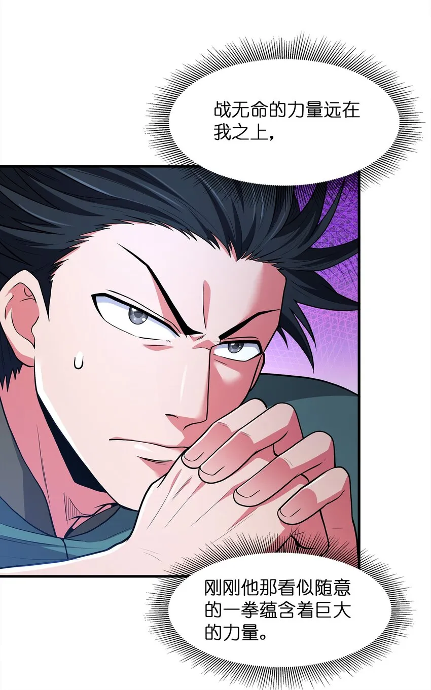 027认输？ 第12页