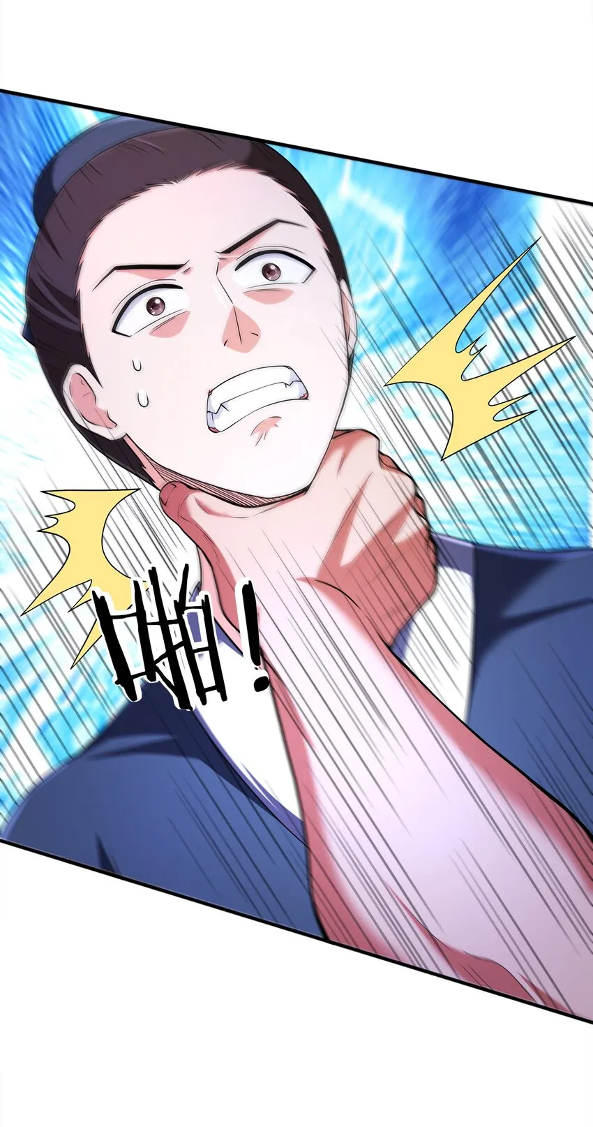 027认输？ 第17页