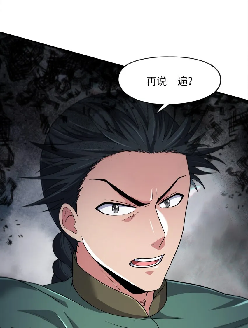 027认输？ 第18页