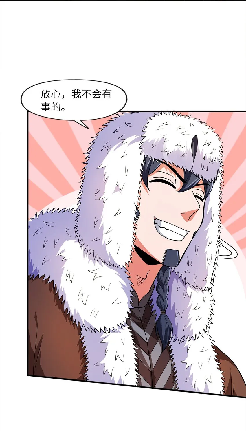 027认输？ 第27页