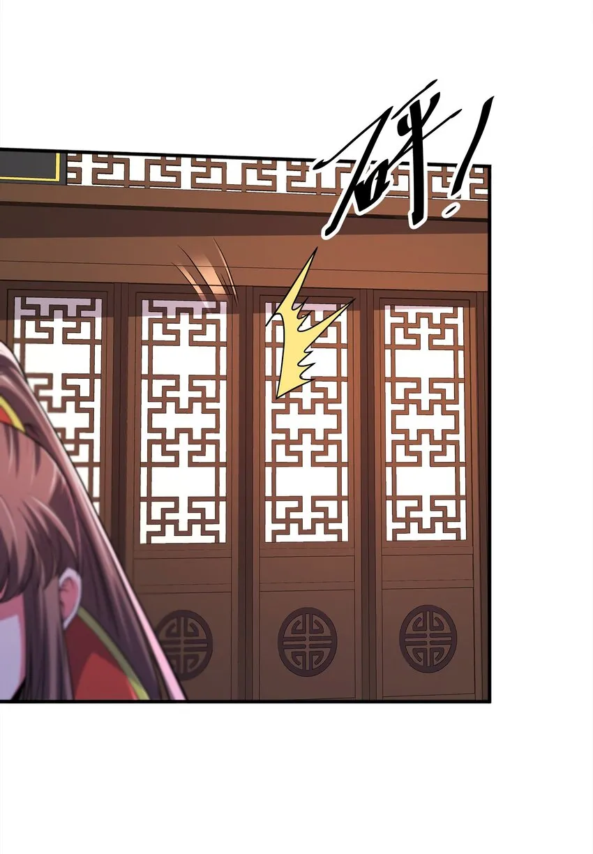 027认输？ 第28页