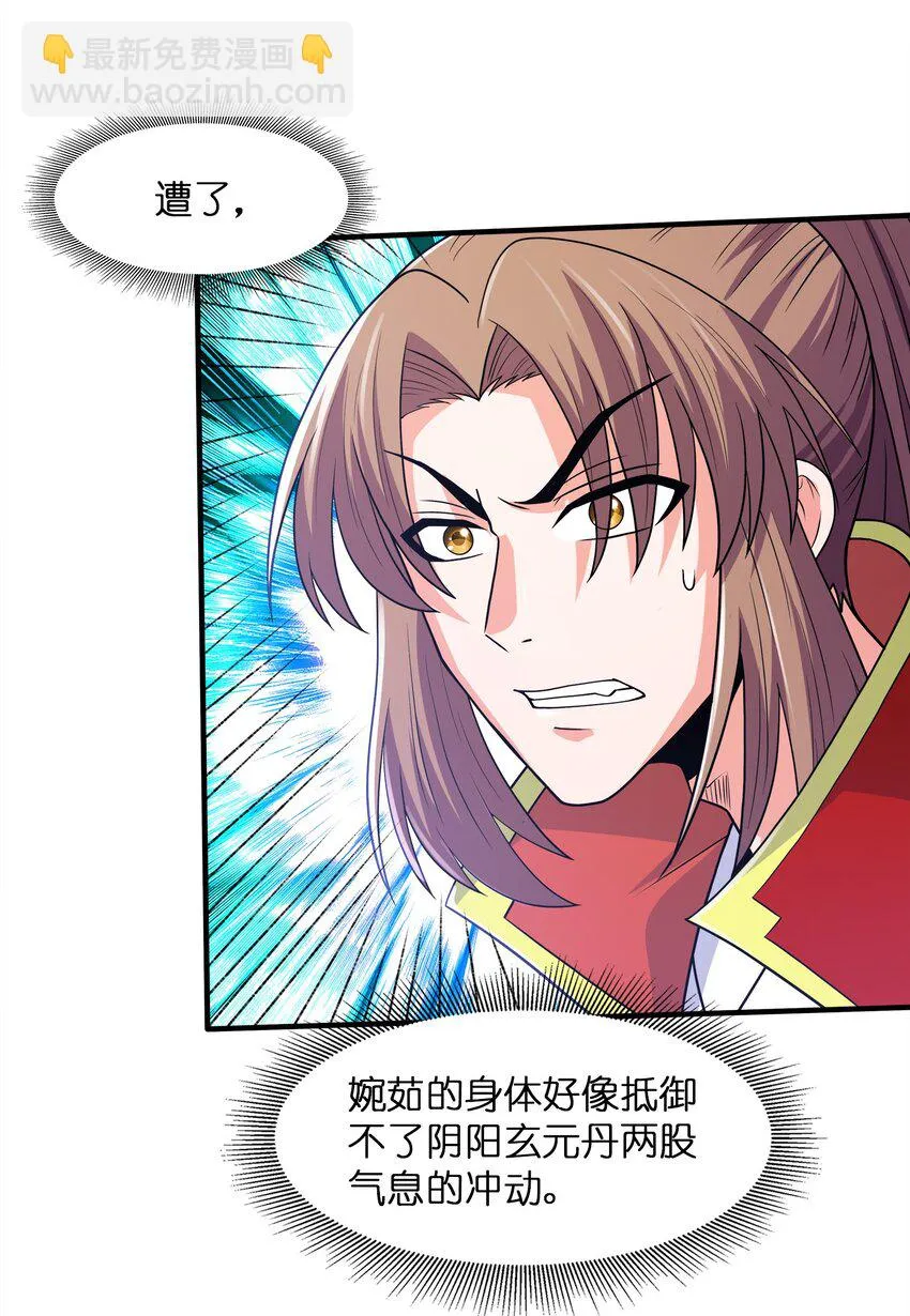 027认输？ 第33页