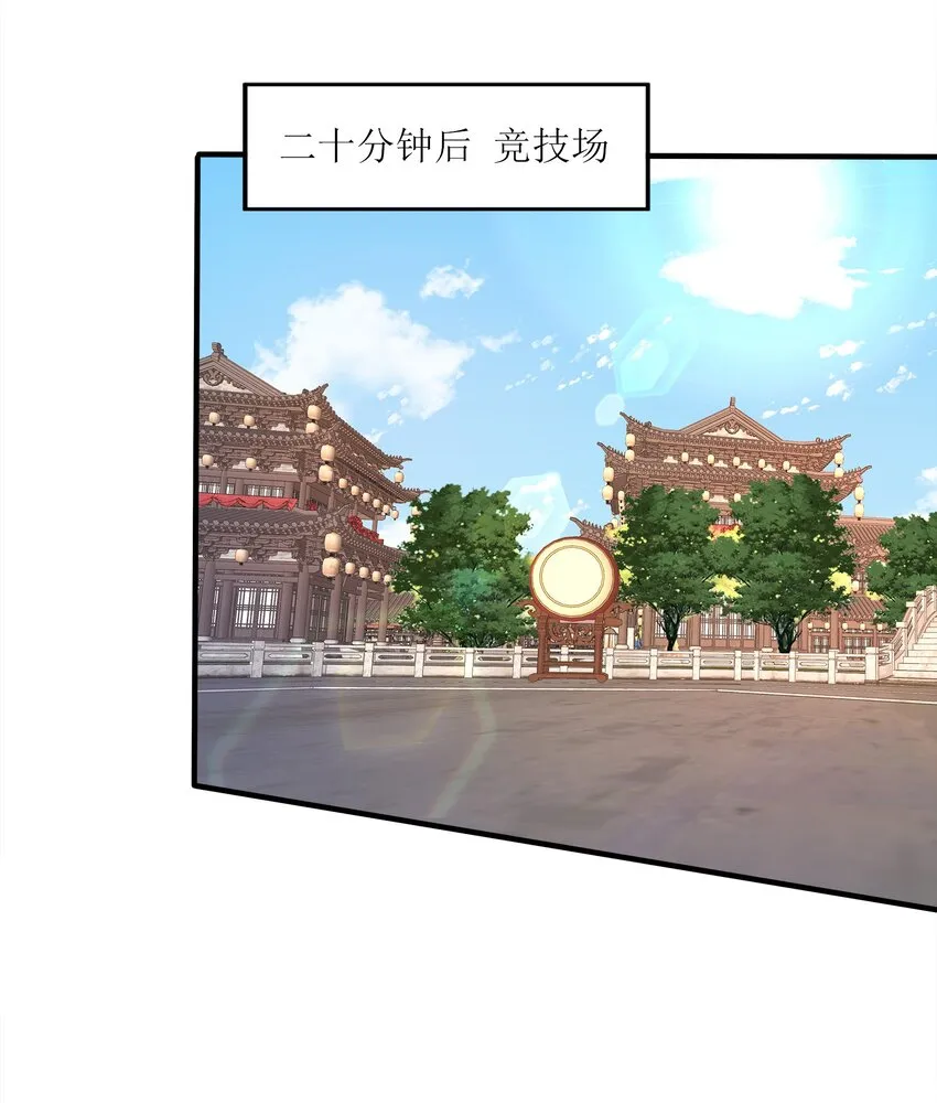 027认输？ 第38页