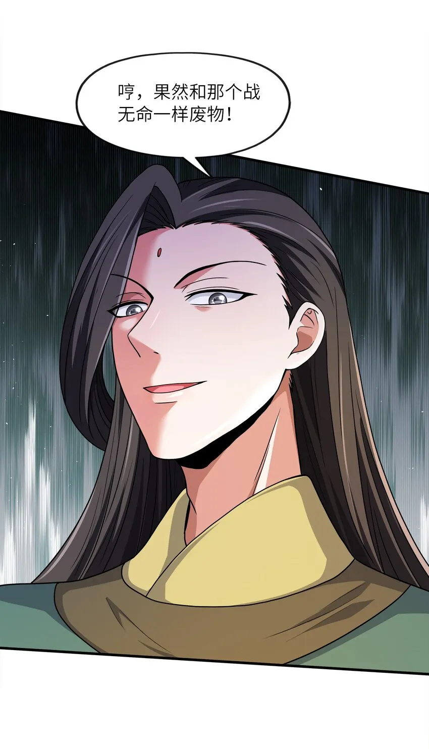 027认输？ 第40页