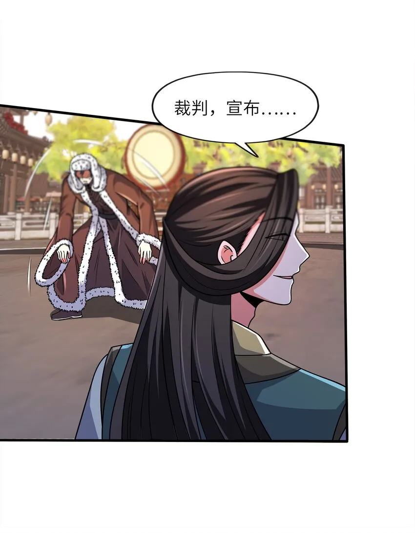 027认输？ 第41页