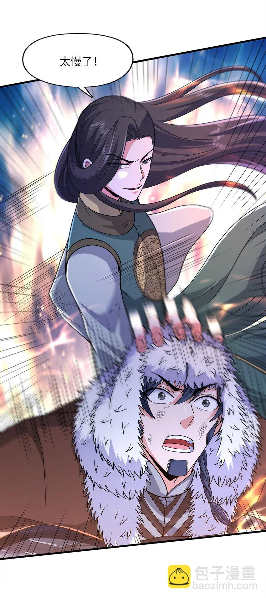 027认输？ 第46页