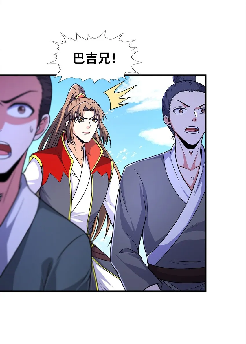 027认输？ 第49页