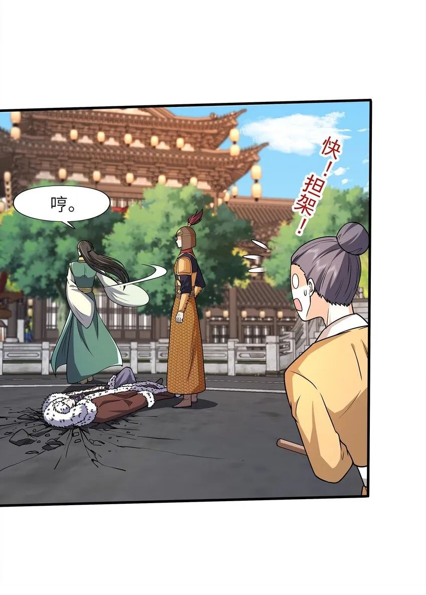 027认输？ 第53页