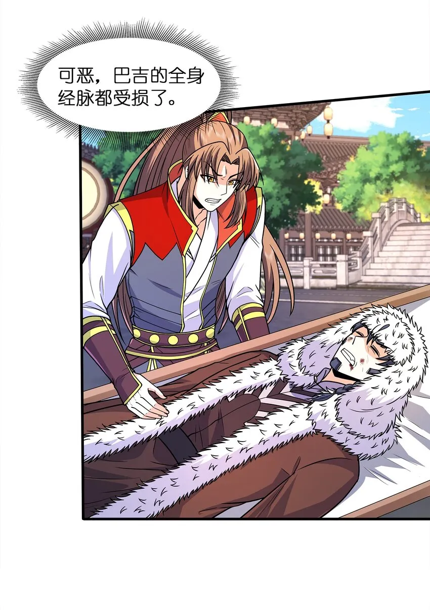 027认输？ 第54页