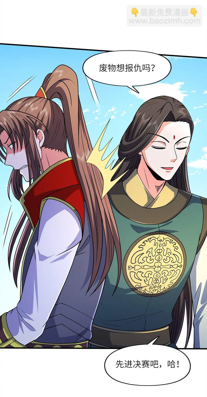 027认输？ 第55页