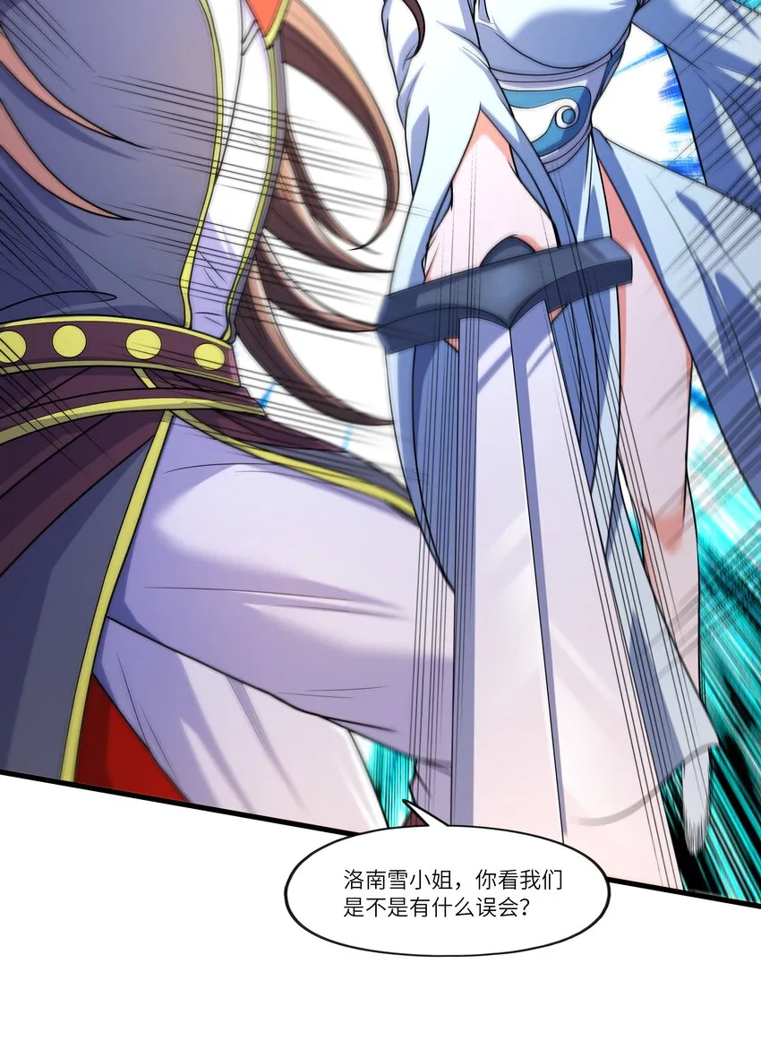027认输？ 第61页