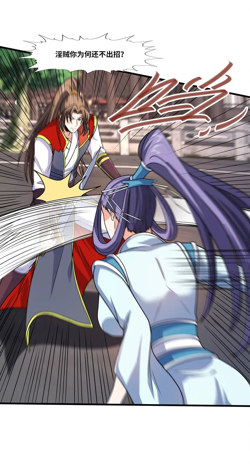 027认输？ 第62页