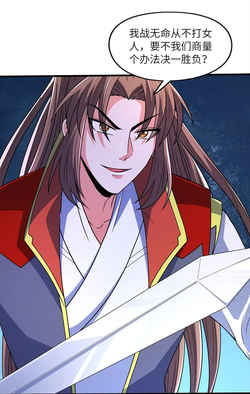 027认输？ 第63页