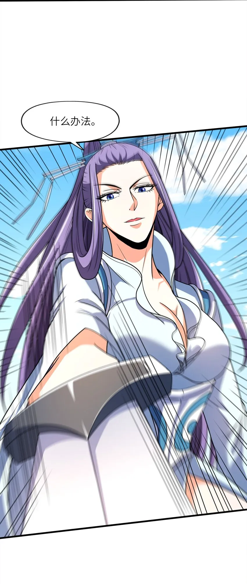 027认输？ 第64页