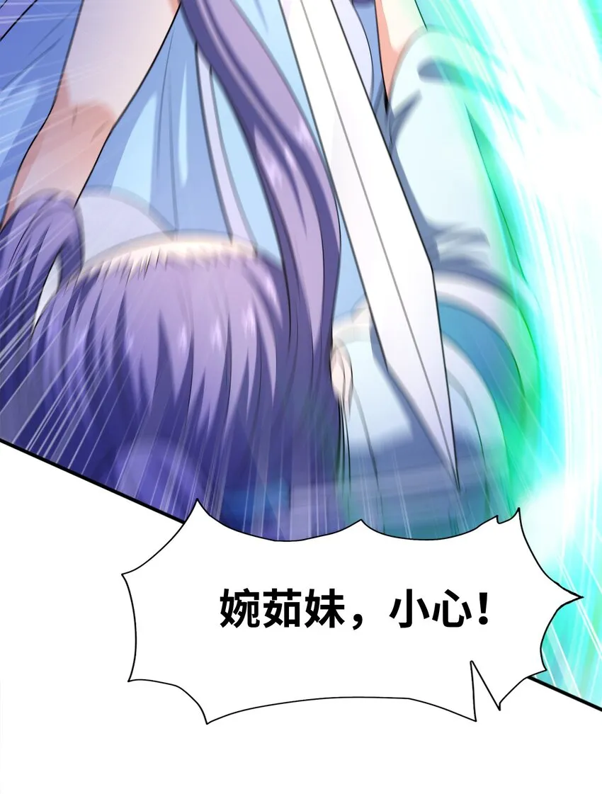 026两个女人的战斗 第33页