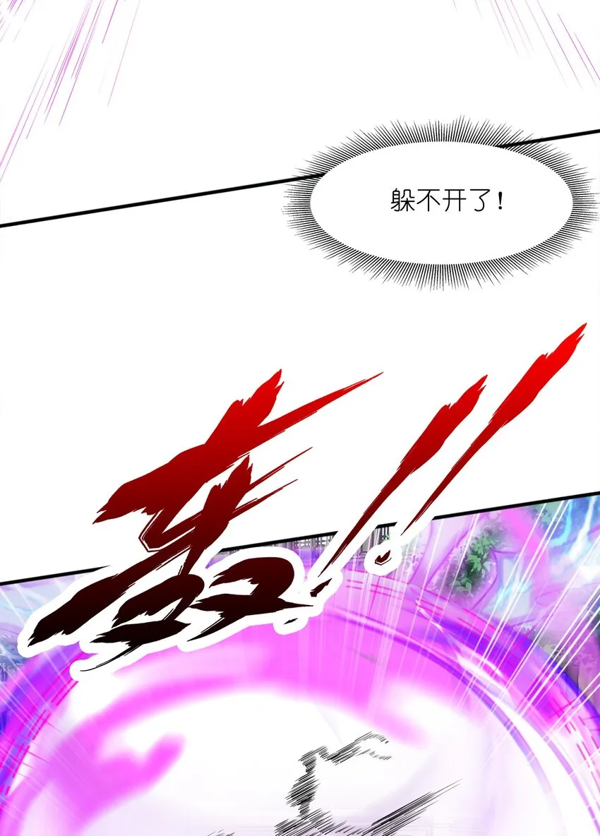 026两个女人的战斗 第49页