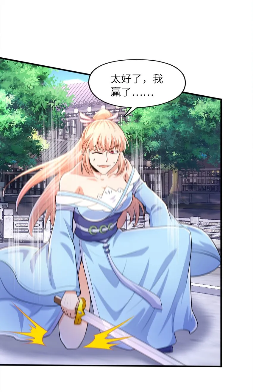 026两个女人的战斗 第51页
