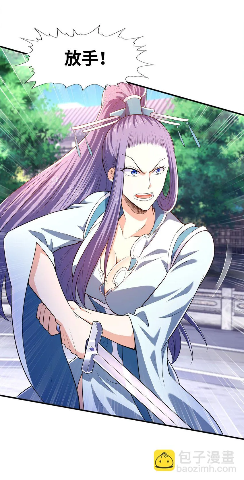 026两个女人的战斗 第57页