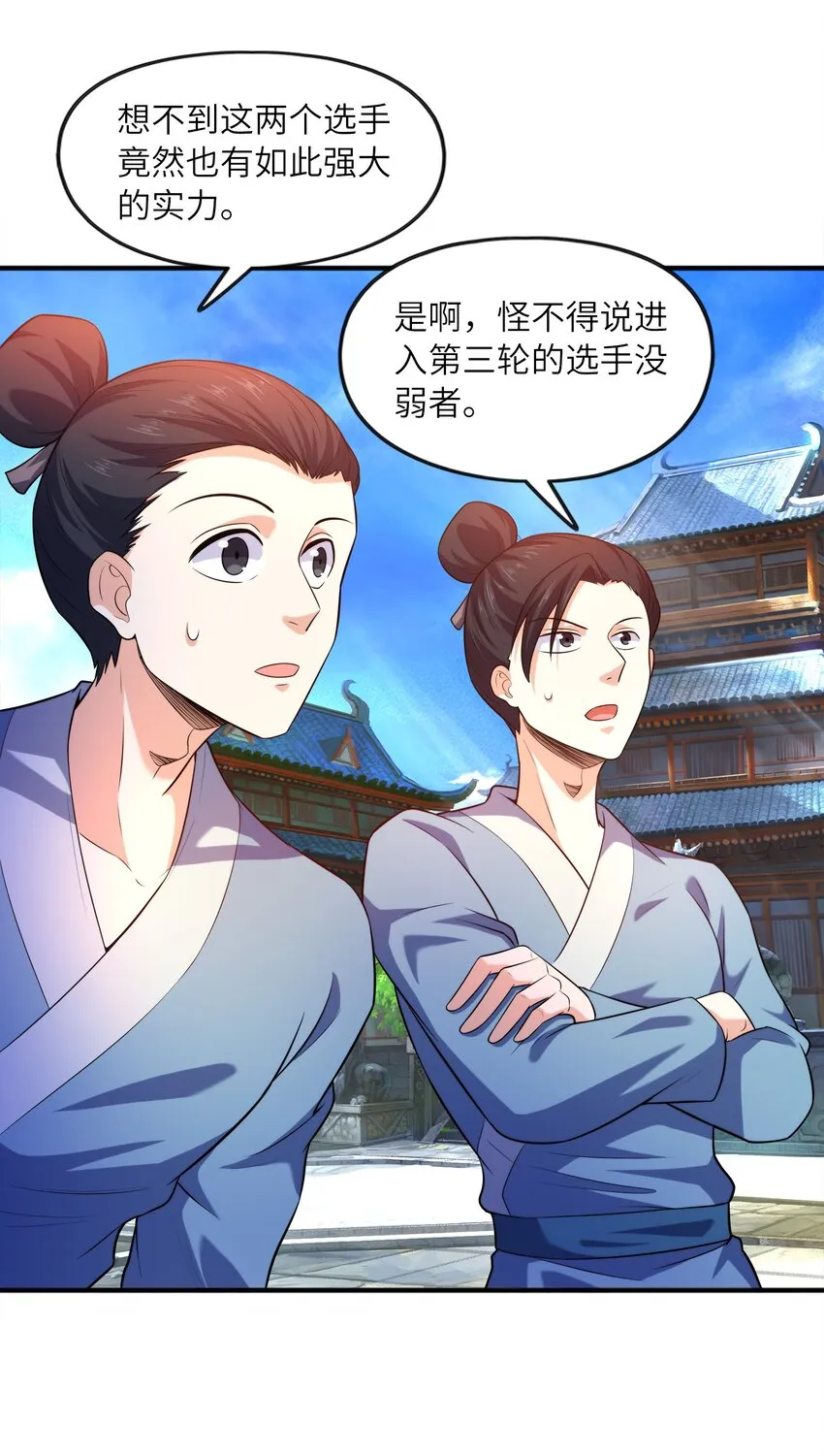 026两个女人的战斗 第62页