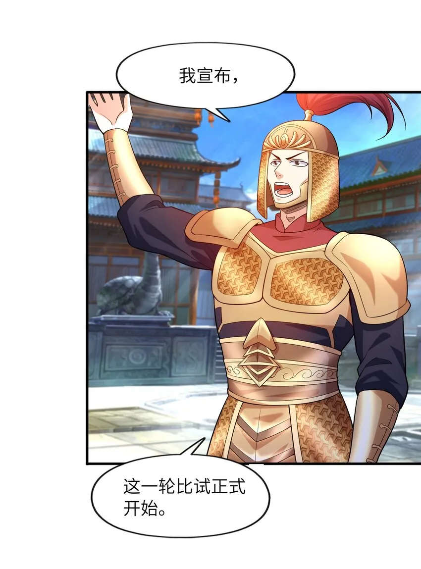 026两个女人的战斗 第70页