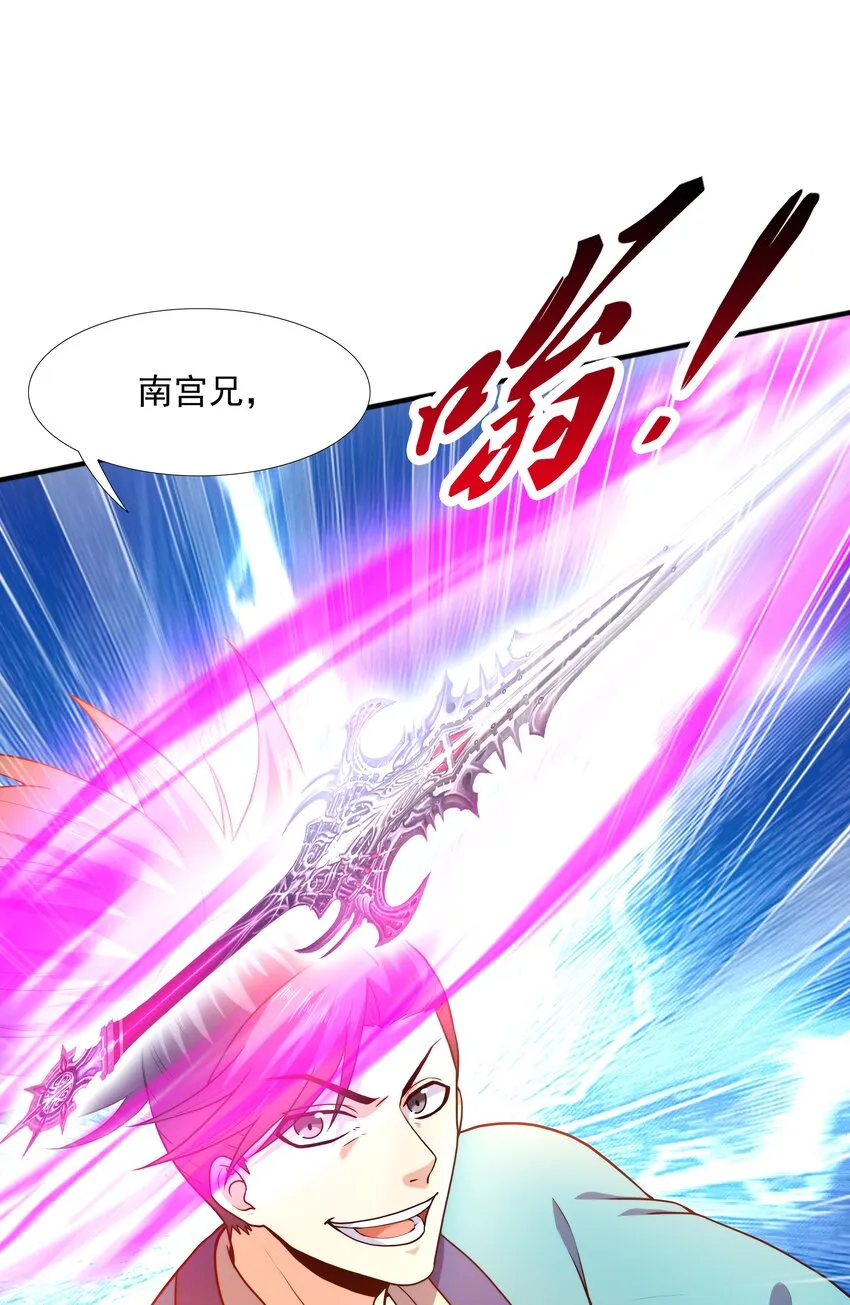 024第三轮擂台赛开始 第26页