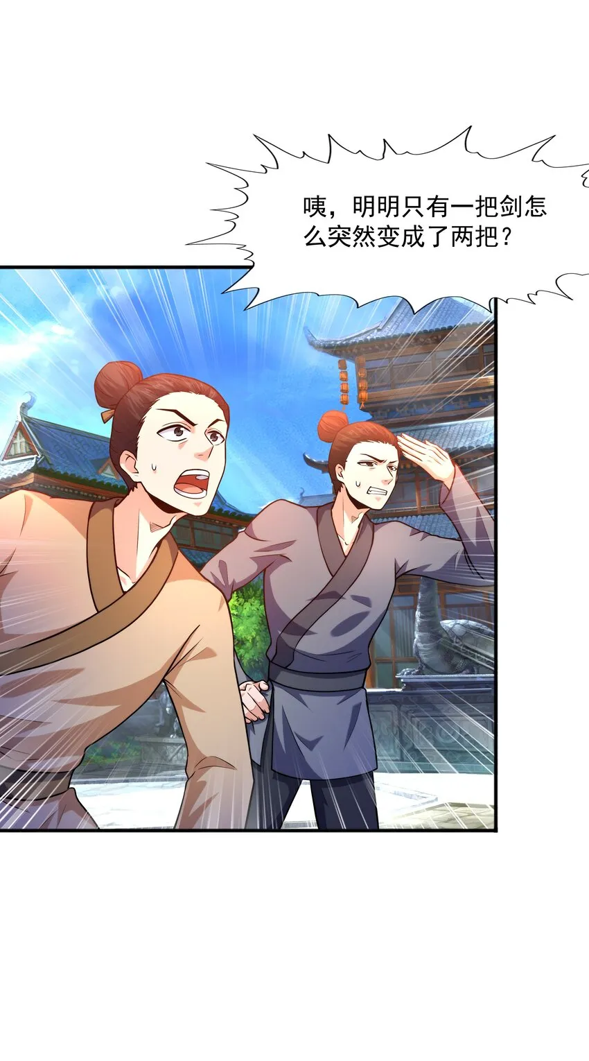 024第三轮擂台赛开始 第35页