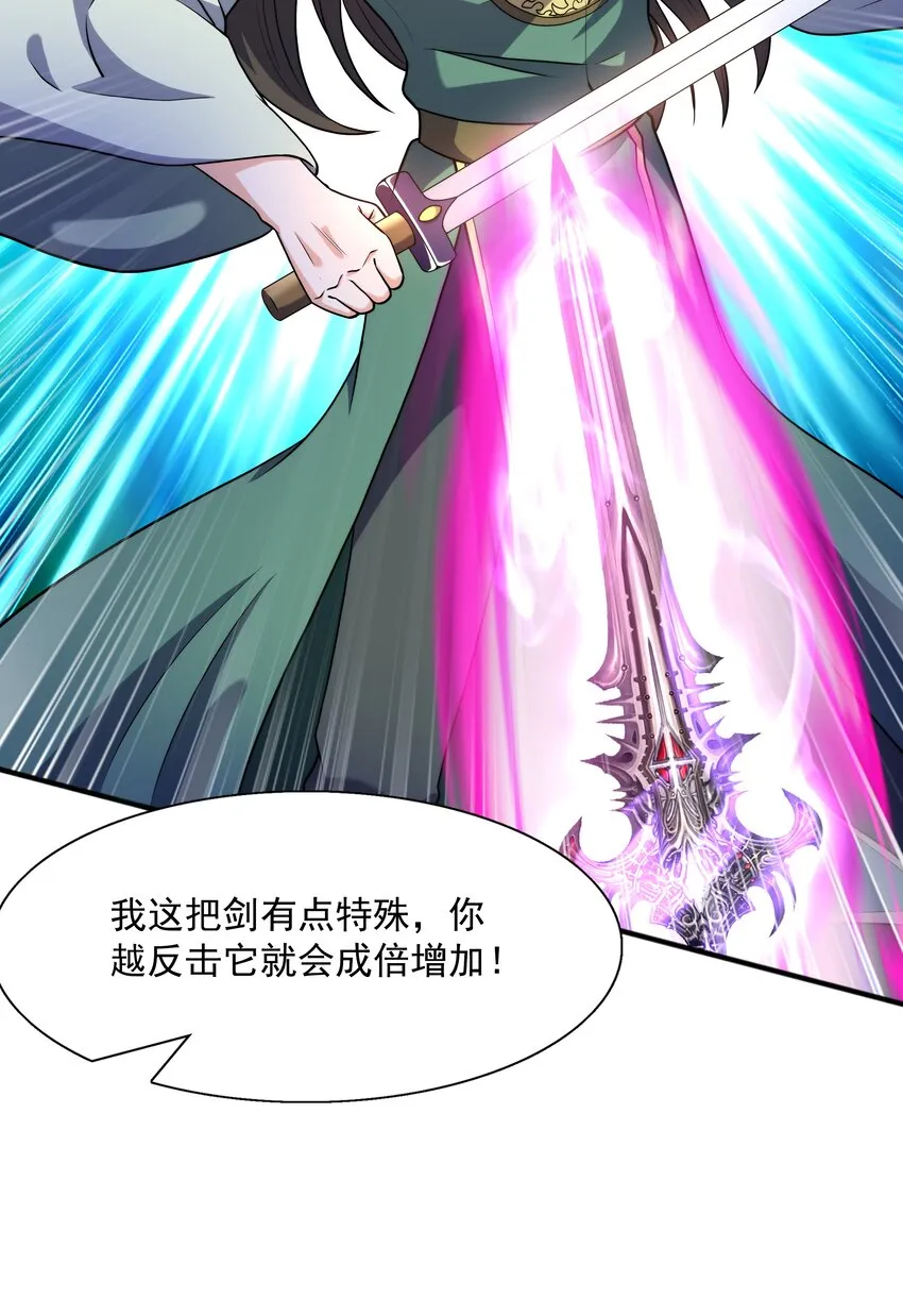 024第三轮擂台赛开始 第39页