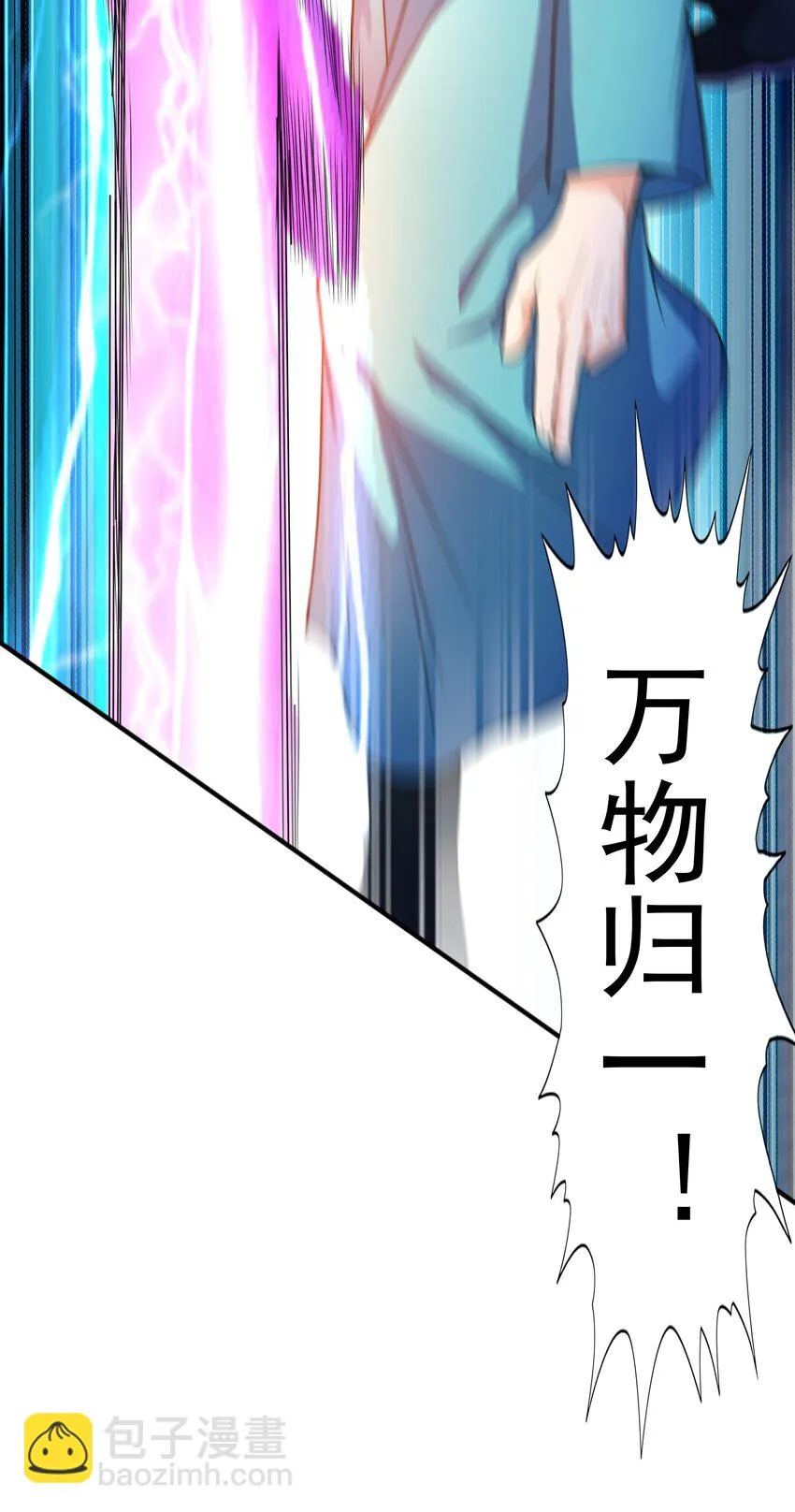024第三轮擂台赛开始 第59页